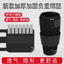 Sandbags tied to the legs for exercise. Gaiters on the feet. Leg strength training for middle school students with weights on the wrists.