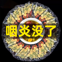 Fatty Sea Momordica Tea Tea for Smokeritis Chronic Pharyngitis Chrysanthemum Inflammation Removes Roots Clears Heat and Toxins Clears and Nourishes the Lungs Nourishes the Lungs Tea