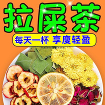 柠檬荷叶茶去脂冬瓜减肥茶菊花茶柠檬片泡水喝的东西养生茶包