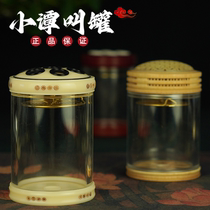 Shanghai-style Xiaotan Grasshopper Jar High-end Premium Grasshopper Jar Bamboo Grasshopper Jar Bamboo Jar Second Generation Melamine Grasshopper Jar