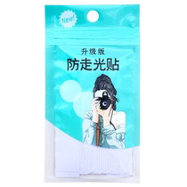 Anti-leak stickers for collars anti-leakage and anti-slip clothing invisible fixed stickers for chests one-shoulder skirts strong adhesive tapes