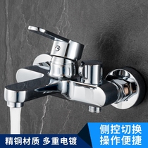 German all-copper thickened faucet water heater switch bathroom bathtub triple bathroom shower hot and cold water mixing valve