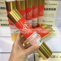 Promotional fax paper 216 30 fax paper thermal 216mm30 thermal paper 10 rolls 41 yuan
