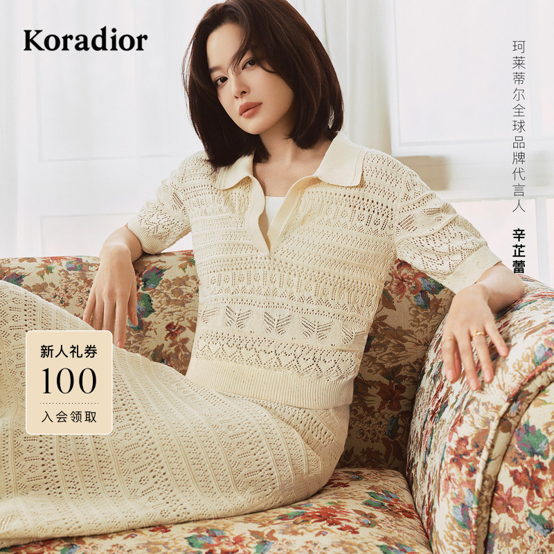【Xin Zhilei's Style】Koradior Relaxed Vacation Hollow-Out Jacquard Knit Top 2026 Summer 【Xin Zhilei's Style】Koradior Relaxed Vacation Hollow-Out Jacquard Knit Top 2026 Summer