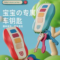 Childrens simulated remote control car key lock baby toy music and light combination baby early education educational toy