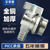 German imported floor heating water distributor drain valve geothermal 1 inch 6 minute drain valve DN25 all copper radiator hot water