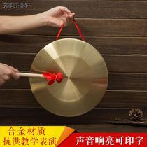 Three-sentence-half suit bronze gong drum Bronze Plated Pure Brass Color Gong Drum Instrument 15 cm 32cm42 cm flood warning