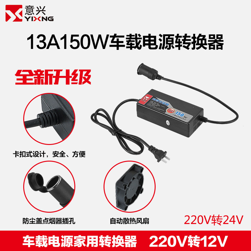 Купить Силовой преобразователь напряжения 220В включить 24V мощность ...