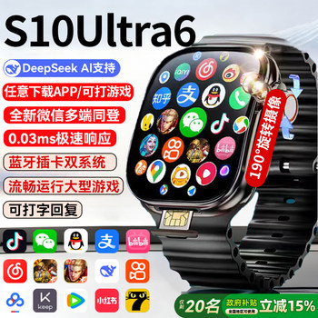 [2025 New Honeycomb Edition]Huaqiangbei S10Ultra6 Top-Tier Version Watchs9 Phone Watch Smart with Sim Card Slot, Downloadable, for Teenagers, Adults, Women, Men, Sports, Official Store, Genuine Product