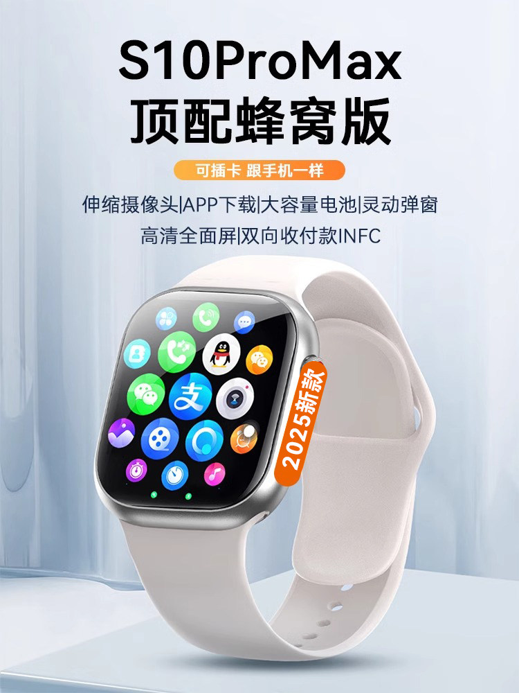 [Official Flagship of Huaqiangbei] New S10Watch Smart Phone Watch S9 Can Insert Card and Download Ultra6 Top-Tier Cellular Version for Adults, Men, Women, and High School Students, Genuine Product