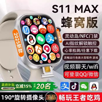 [Official Flagship of Huaqiangbei] New S10Watch Smart Phone Watch S9 Can Insert Card and Download Ultra6 Top-Tier Cellular Version for Adults, Men, Women, and High School Students, Genuine Product