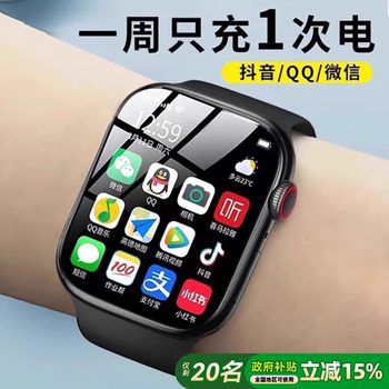 Official Genuine 5g Full-Network Android Large-Screen Smart Phone Watch with Card Slot, Wifi Download, Internet Access, Specially Designed for Teenagers, Middle and High School Students, Children, Women, Men, Nfc, Heart Rate, Adult Use