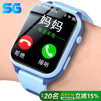 [Official Genuine Product] 5g Full Network Large Screen Children's Smart Watch Phone, Can Insert Card, Special for Teenagers and High School Students, Multifunctional Gps Positioning, Waterproof, Wifi Internet Access, for Elementary School Boys and Girls