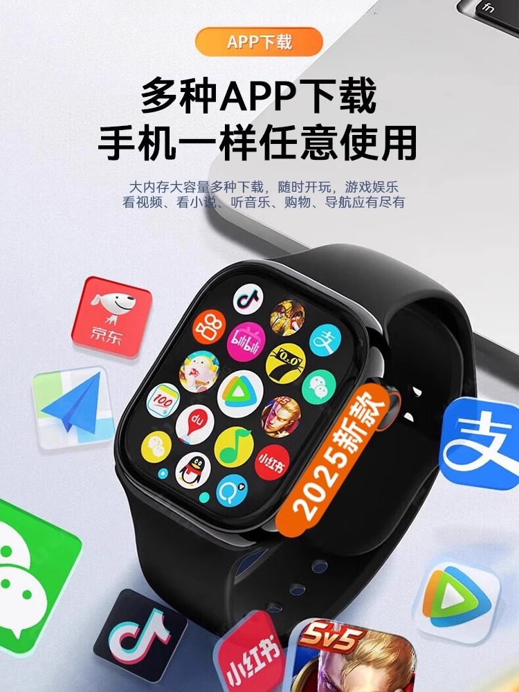 [Huaqiangbei Official Flagship] 2025 New S11 Watch Smartwatch with Phone Function, Card Slot, Downloadable Apps, S10 Ultra Top-End Cellular Sports Edition, S9 for Middle and High School Students, Adults, Men's and Women's Models