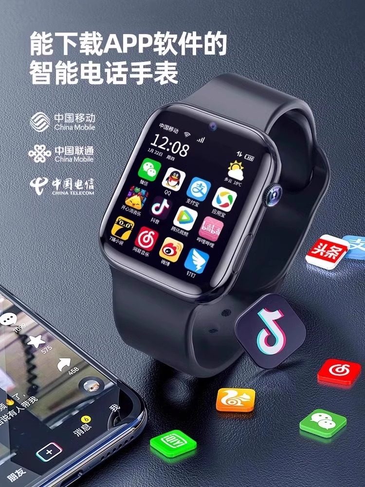 Official Genuine 5g Full-Network Android Large-Screen Smart Phone Watch with Card Slot, Wifi Download, Internet Access, Specially Designed for Teenagers, Middle and High School Students, Children, Women, Men, Nfc, Heart Rate, Adult Use