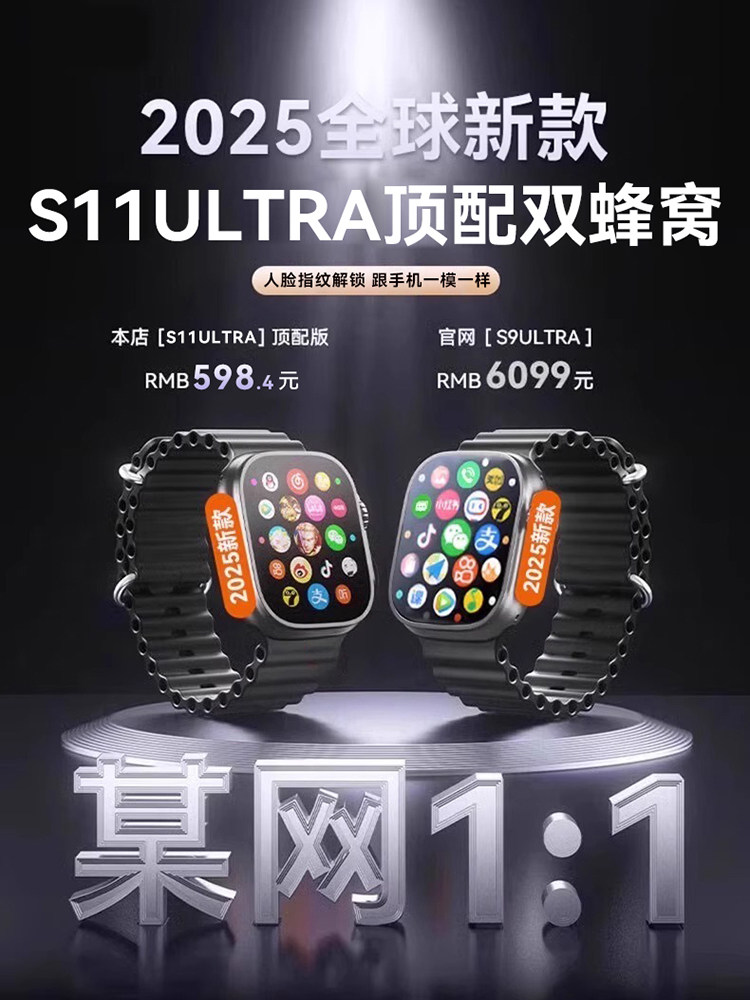 [2025 New Honeycomb Edition]Huaqiangbei S11Ultra Top-Tier Version Watchs10 Phone Watch Smart with Sim Card Slot, Downloadable, for Teenagers, Adults, Women, Men, Sports, Official Store, Genuine Product