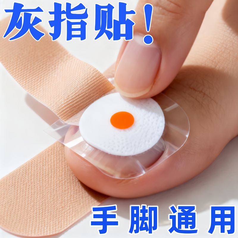 [Spring Festival Is Not Closed] Genuine Nail Stickers, Special Stickers with Plant Extracts, Specifically for Toes and Fingernails