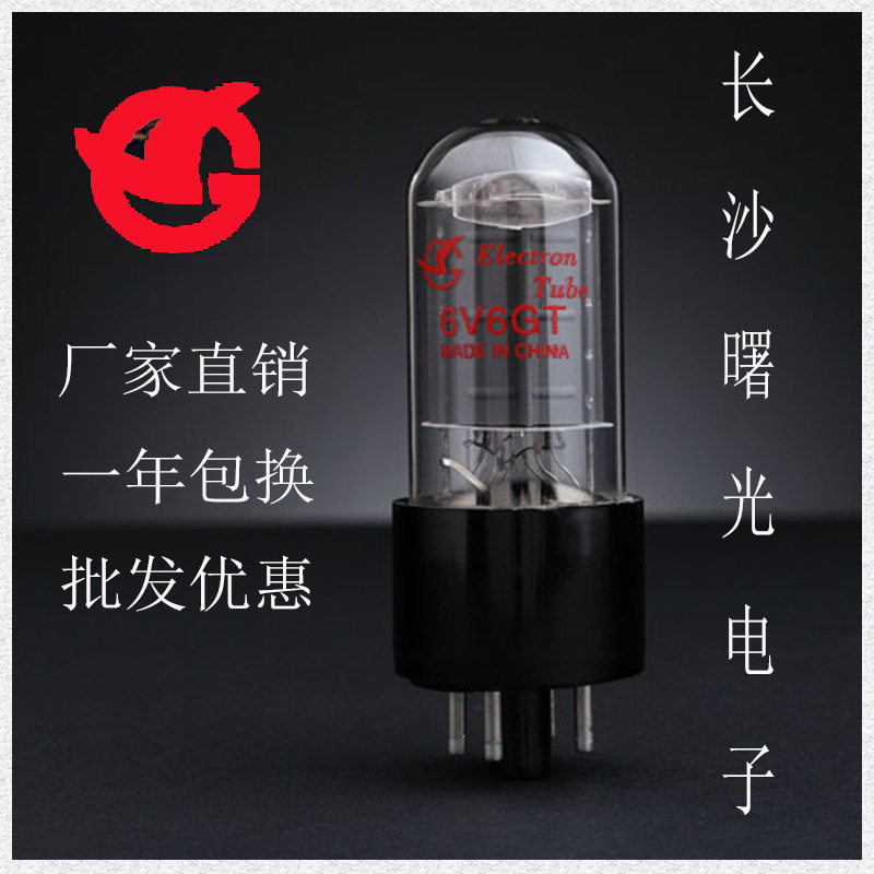 全新長沙曙光電子膽管EL34B EL34-B原裝保一年真空管原廠配對-淘寶
