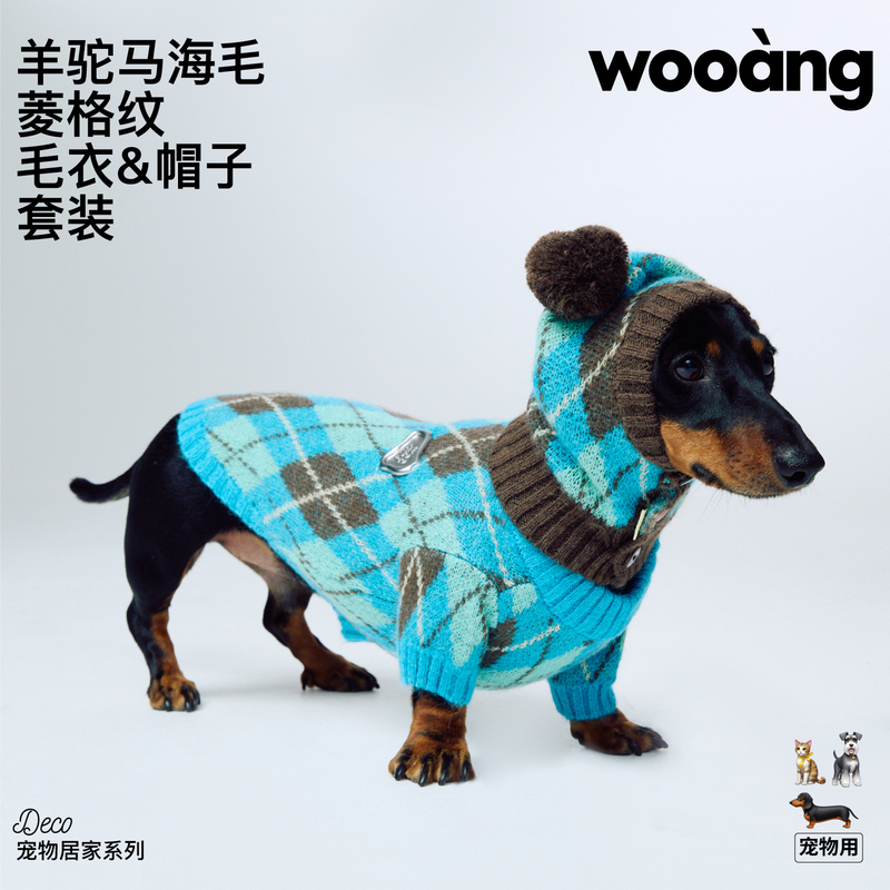 Wooang Pet Cat and Dog Autumn and Winter Warm Clothes Mohair Argyle Sweater Hat Gift Set