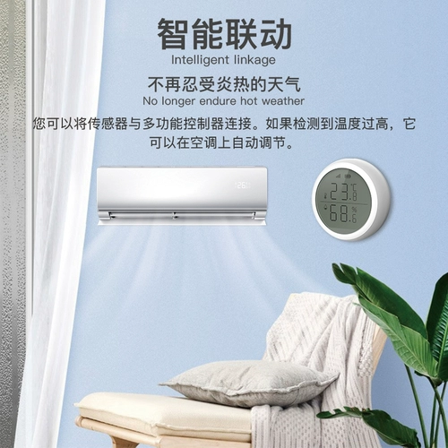 Беспроводной термогигрометр, умный термометр для домашнего использования