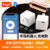 Tuya Smart Bluetooth Finger Robot Automatic Timing Switch Remote Press Elevator Lazy Switch Light Handy Gadget