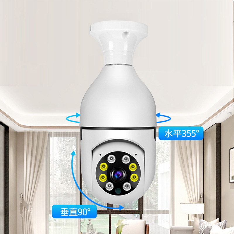 Ultra-Clear Wireless Light Bulb Camera, No Need for Power Plug, Outdoor Use, No Need for Wifi Network, Home Use, No Dead Angle Lens Surveillance Camera