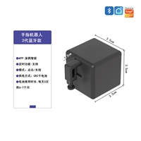 Робот 2 -го поколения Black (время поддержки)