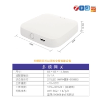 Graffiti Bluetooth Gateway (должен быть приобретен голос/пульт дистанционного управления)