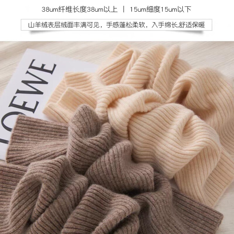 100% Pure Cashmere Socks, Slouch Socks, Warm Ankle Protection, Knitted Calf Socks, Thickened Ribbed Ankle Protection for Winter 100% Pure Cashmere Socks, Slouch Socks, Warm Ankle Protection, Knitted Calf Socks, Thickened Ribbed Ankle Protection for Winter