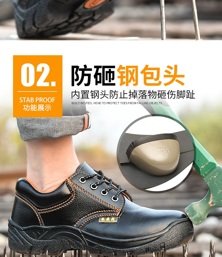 Labor protection shoes men's steel toe caps anti-smash and puncture-proof work shoes lightweight anti-slip wear-resistant construction site welder protective safety shoes