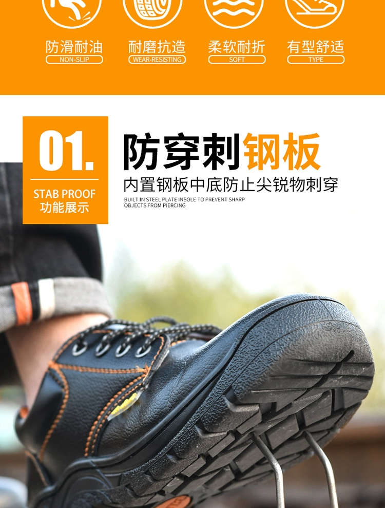 Labor protection shoes men's steel toe caps anti-smash and puncture-proof work shoes lightweight anti-slip wear-resistant construction site welder protective safety shoes