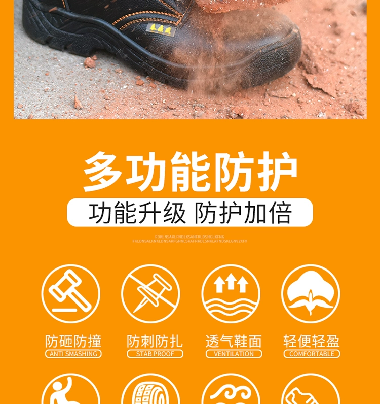 Labor protection shoes men's steel toe caps anti-smash and puncture-proof work shoes lightweight anti-slip wear-resistant construction site welder protective safety shoes