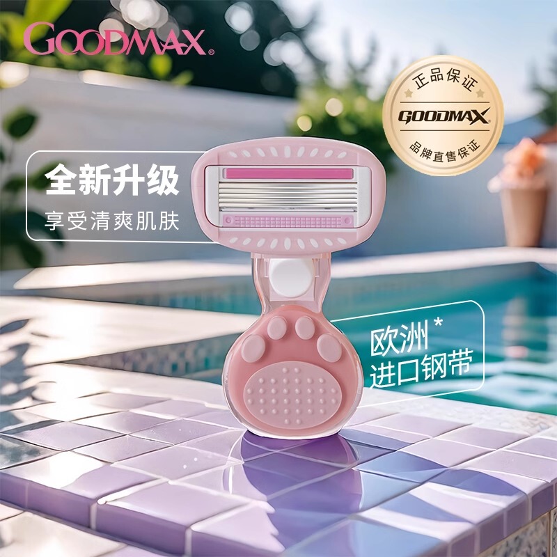 Goodmax Shaving Razor for Women, Specialized for Private Areas and Underarms, Anti-Scratch Trimming and Shaving Device, Replaceable and Portable