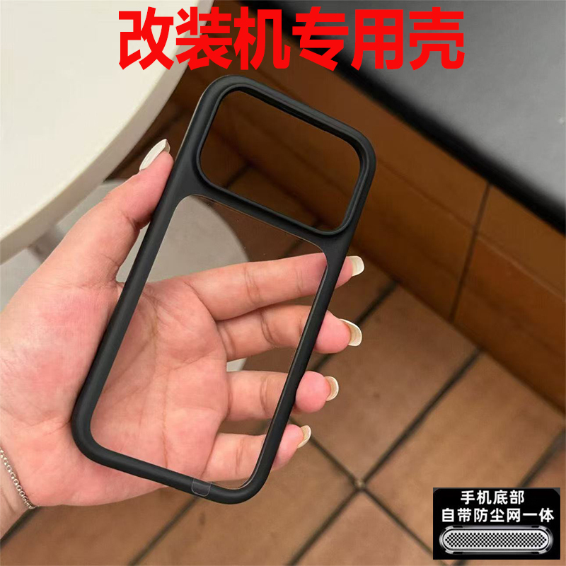 Suitable for Apple 14 Pro Max Modified to 17 Pro Max Phone Case, Large Hole Ice Crystal Transparent Back, 14 Pro Max Modified to 17 Pro Max Soft Edge Hard Back Full Protection Anti-Drop Acrylic Soft Case, Special Case for Modified Devices Suitable for Apple 14 Pro Max Modified to 17 Pro Max Phone Case, Large Hole Ice Crystal Transparent Back, 14 Pro Max Modified to 17 Pro Max Soft Edge Hard Back Full Protection Anti-Drop Acrylic Soft Case, Special Case for Modified Devices