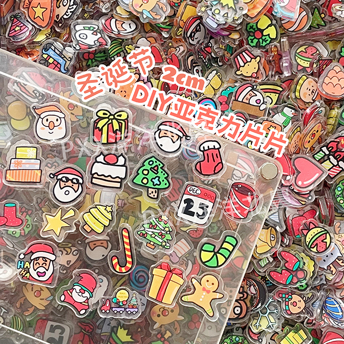 Christmas 2cm Acrylic Pieces Cute Cartoon Holiday DIY Patch Interlayer Decoration Holiday Gift Accessories Christmas 2cm Acrylic Pieces Cute Cartoon Holiday DIY Patch Interlayer Decoration Holiday Gift Accessories