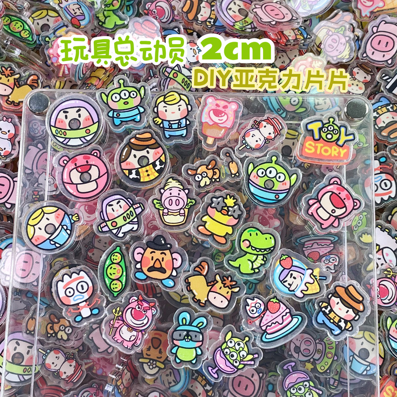 Toy Story Acrylic Sheet 2cm Double-Sided Transparent DIY Photo Frame Shaker Hair Tie Hairpin Accessories Toy Story Acrylic Sheet 2cm Double-Sided Transparent DIY Photo Frame Shaker Hair Tie Hairpin Accessories