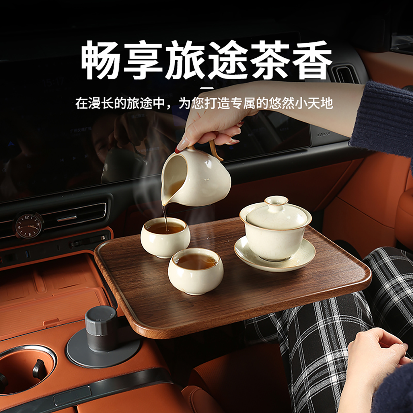 理想L系列智能车载办公空间：悬浮小桌板引领移动新生活