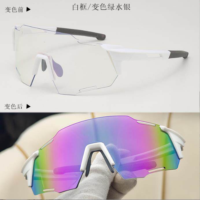 велоочки 智能变色骑行眼镜男女护目镜自行车运动户外跑步防风紫外线太阳眼镜 No brand