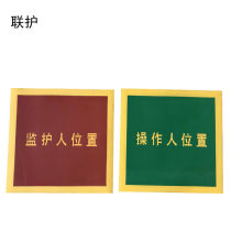 Lianhu insulating rubber pads work here. Insulating rubber pads can be engraved and spray-painted. 5mm thick 600*600