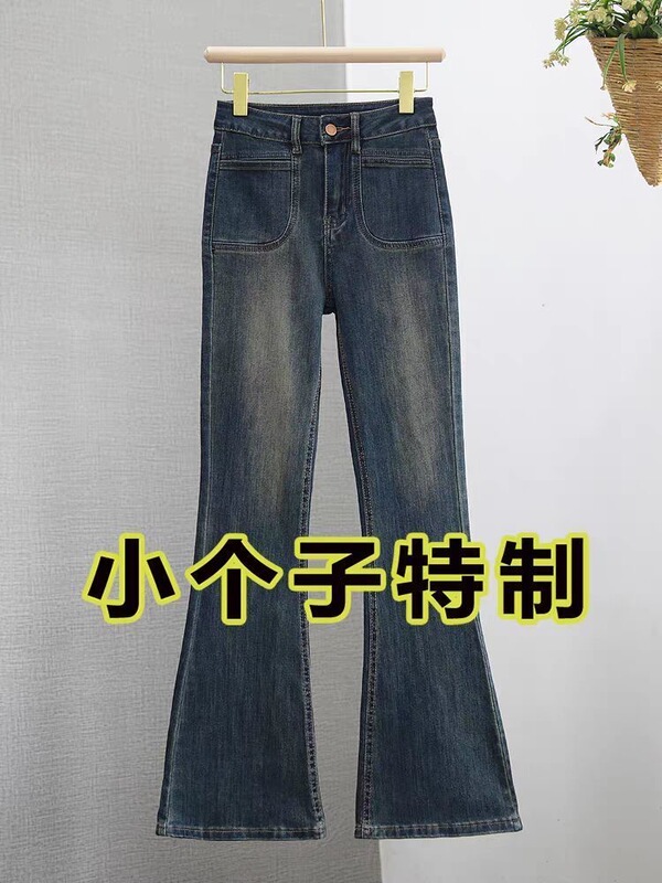 Petite Women's Cropped Flared Pants for Spring and Summer, Slim Fit, Stretchy, Wide-Leg, Cement Gray, Tight-Fitting, Floor-Length Denim Trousers