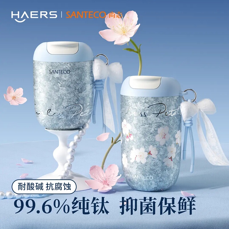 Hals Pure Titanium Coffee Cup 420ml Popular Pure Titanium with Lid Portable Cute Creative Thermos Cup Water Cup