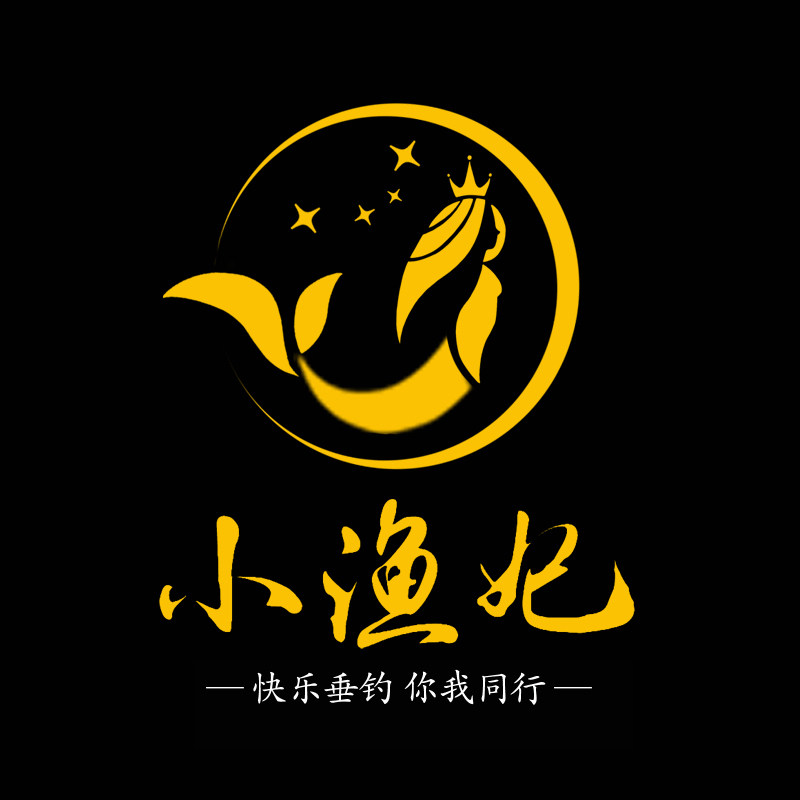 小渔妃户外渔具