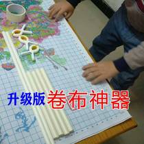 Cross stitch auxiliary artifact storage embroidery cloth large pole embroidery stand to support the embroidery roll roll stick easy to use a full set of stretch cloth