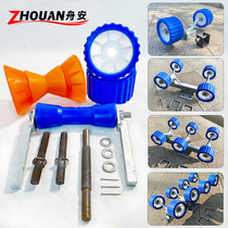 船艇拖架滚轮组 蓝色侧轮底轮游艇摩托艇橡皮艇拖车配件滚轮组
