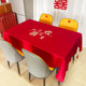 Happy coffee table embroidery red engagement table flag high-end