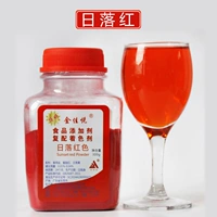 Красная пудра, 300г