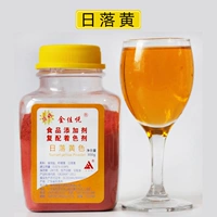 Желтая пудра, 300г