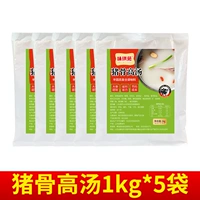 Бульон из свиной кости 1 кг*5 баррелей