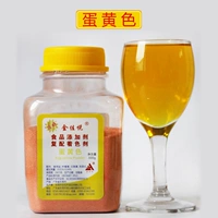 Желтая пудра, 300г