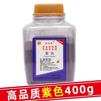 Сиреневая пудра, 400г